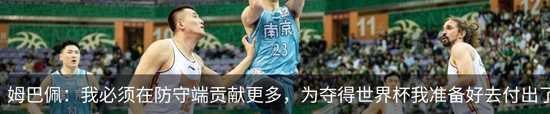热点资讯